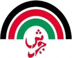 ادارة مهرجان جرش تخصص اجنحة مجانية للجمعيات الخيرية في المحافظة