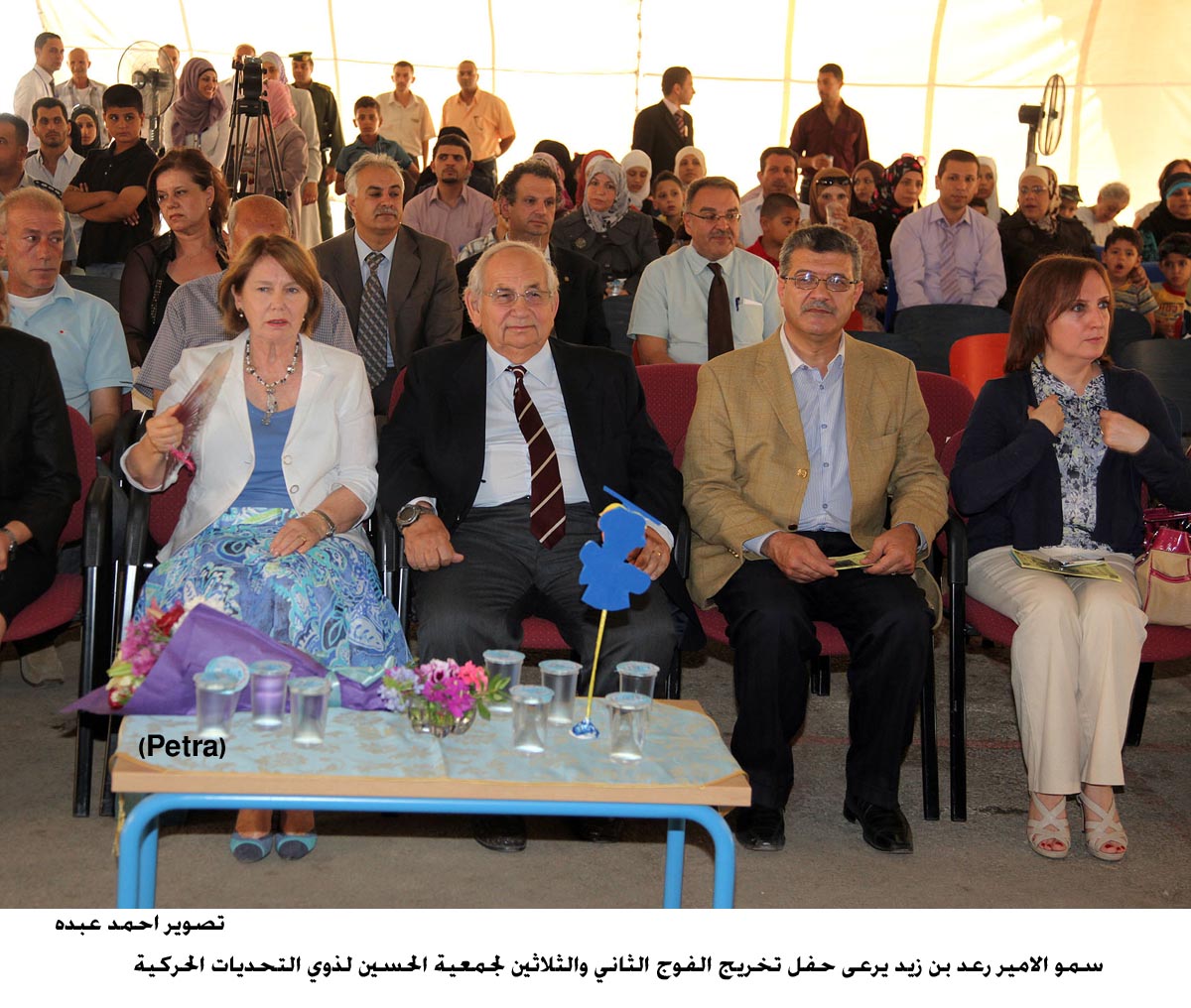 تخريج الفوج الثاني والثلاثين لجمعية الحسين لذوي التحديات الحركية