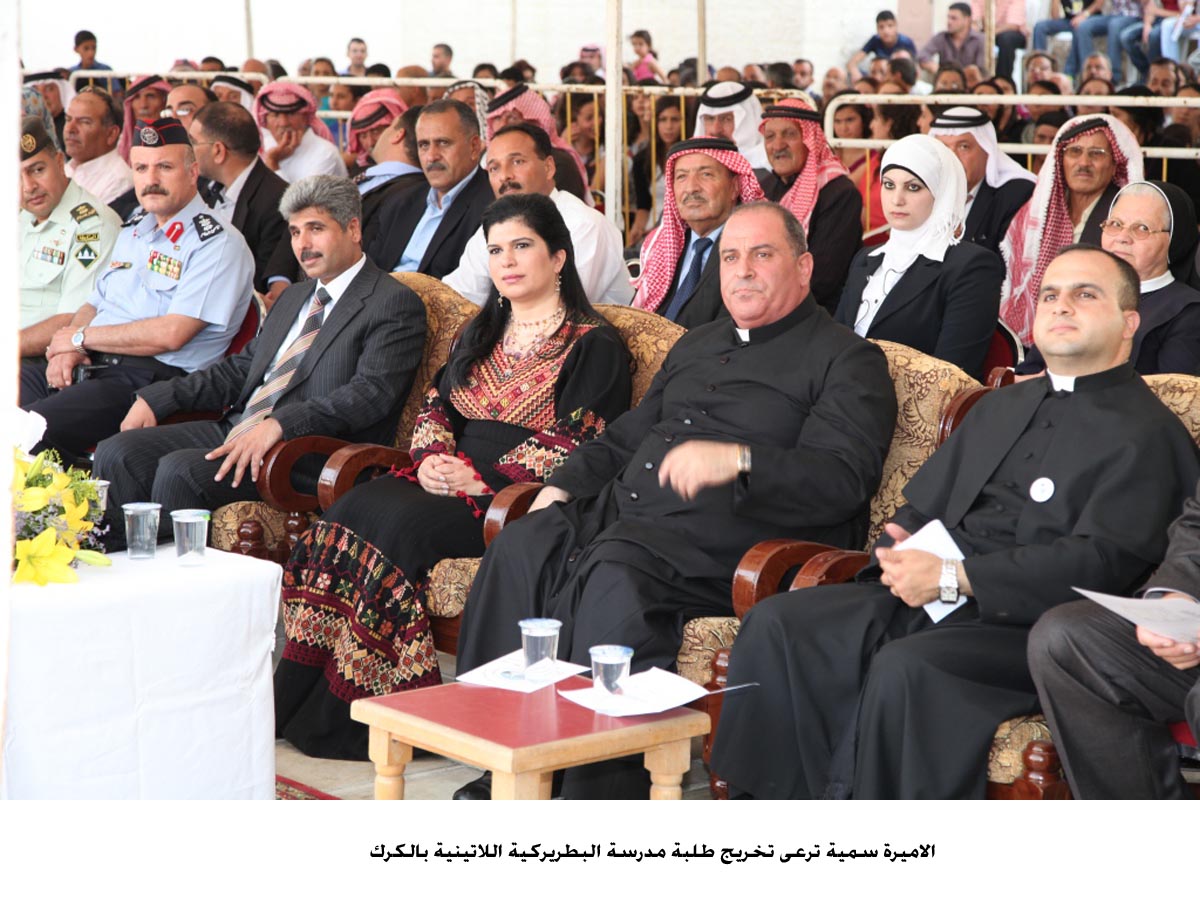 الاميرة سمية ترعى تخريج طلبة مدرسة البطريركية اللاتينية بالكرك