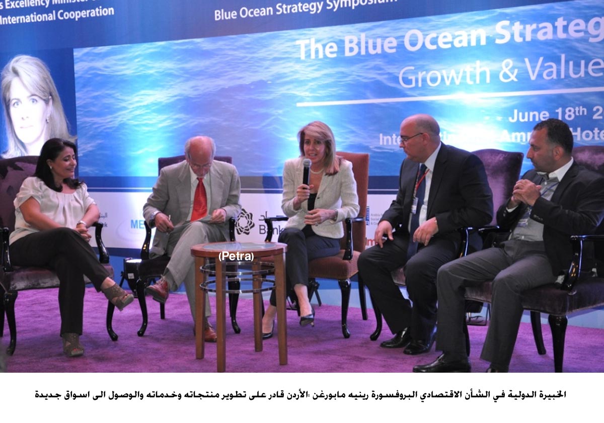 خبيرة: الأردن قادر على تطوير منتجاته وخدماته والوصول الى اسواق جديدة