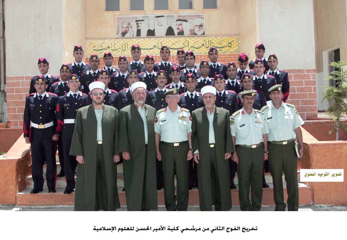 تخريج الفوج الثاني من مرشحي كلية الأمير الحسن للعلوم الإسلامية