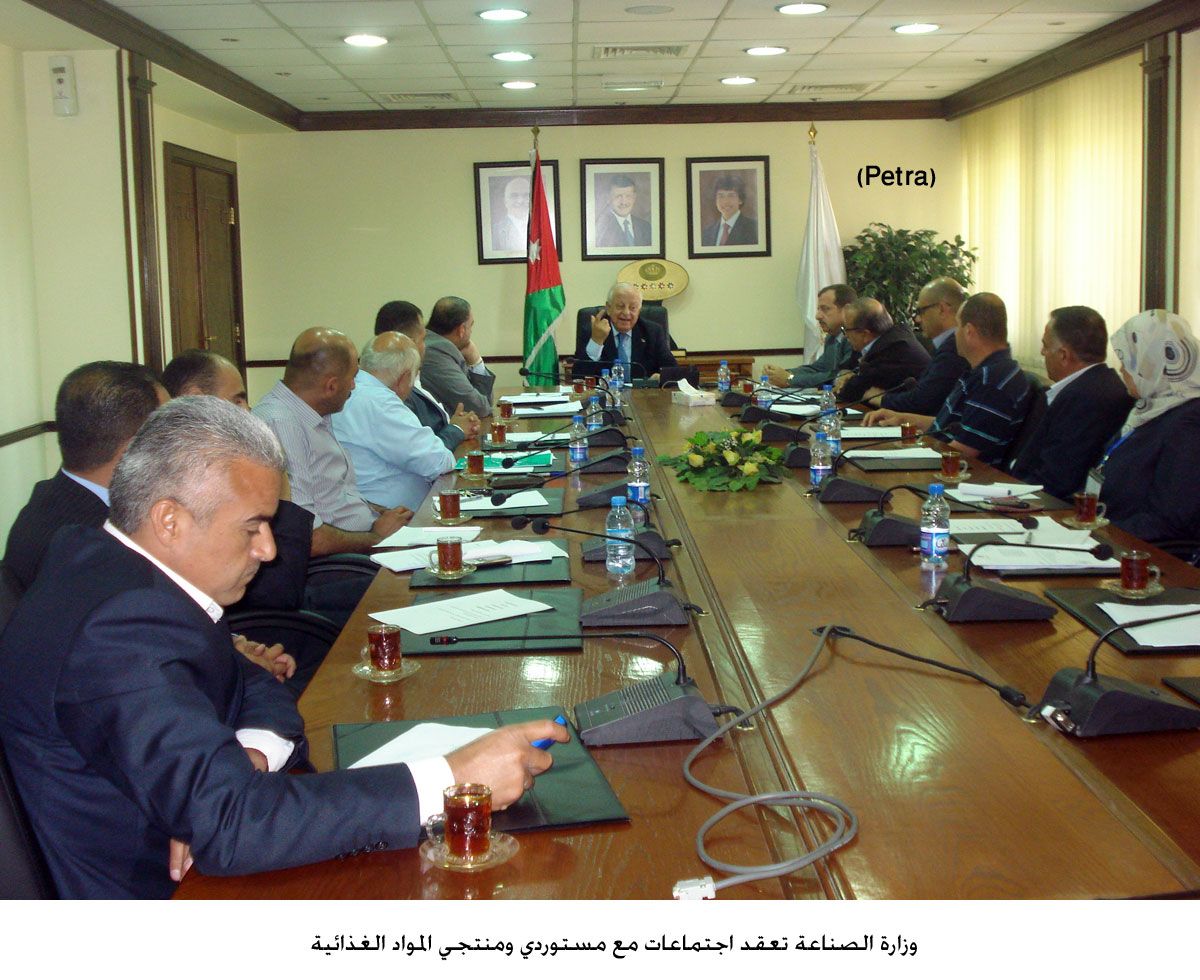 وزارة الصناعة تعقد اجتماعات مع مستوردي ومنتجي المواد الغذائية