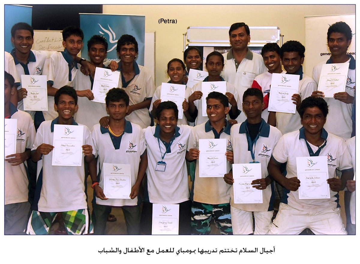 أجيال السلام تختتم تدريبها بمومباي للعمل مع الأطفال والشباب