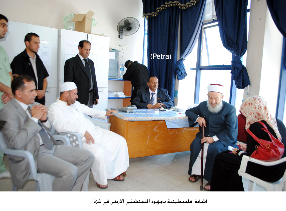 اشادة فلسطينية بجهود المستشفى الاردني في غزة