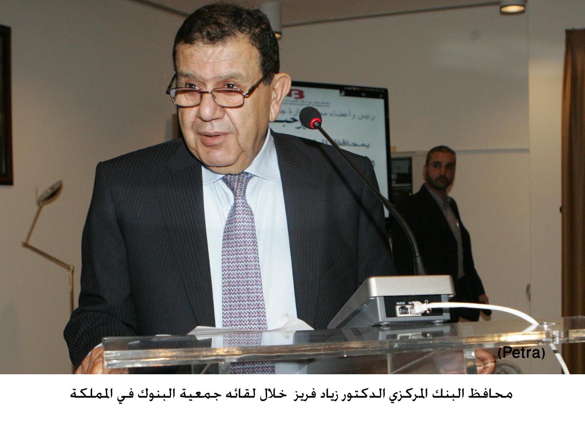 محافظ المركزي: الاقتصاد الوطني يواجه تحديات على الجميع التكاتف لمواجهتها