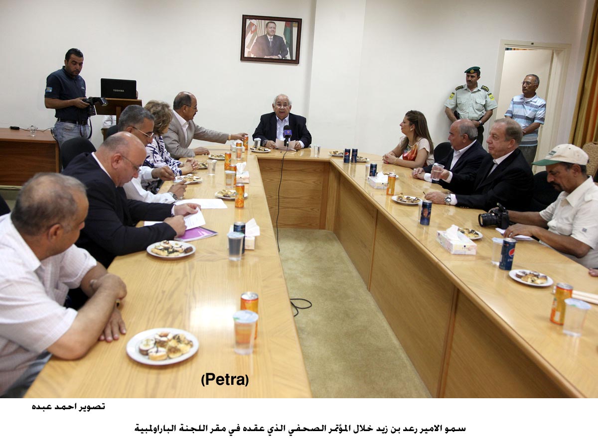 الامير رعد يثق بقدرة اللاعبين الاردنيين بالظفر بميداليات الدورة الباراولمبية