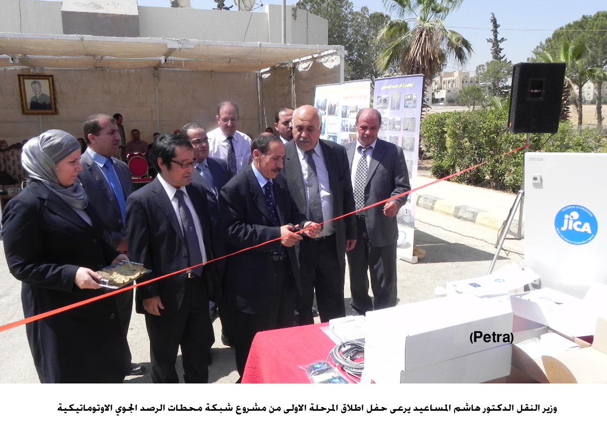 اطلاق مرحلة من مشروع محطات الرصد الجوي الاوتوماتيكية