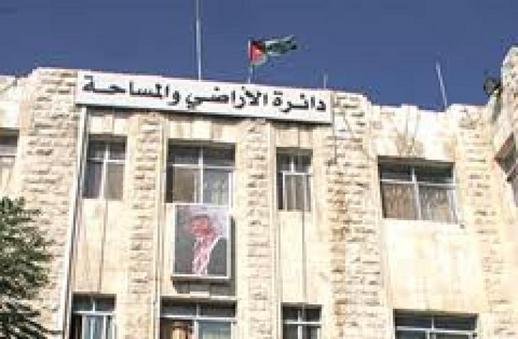 الاراضي: استملاك 416 دونما منذ مطلع العام