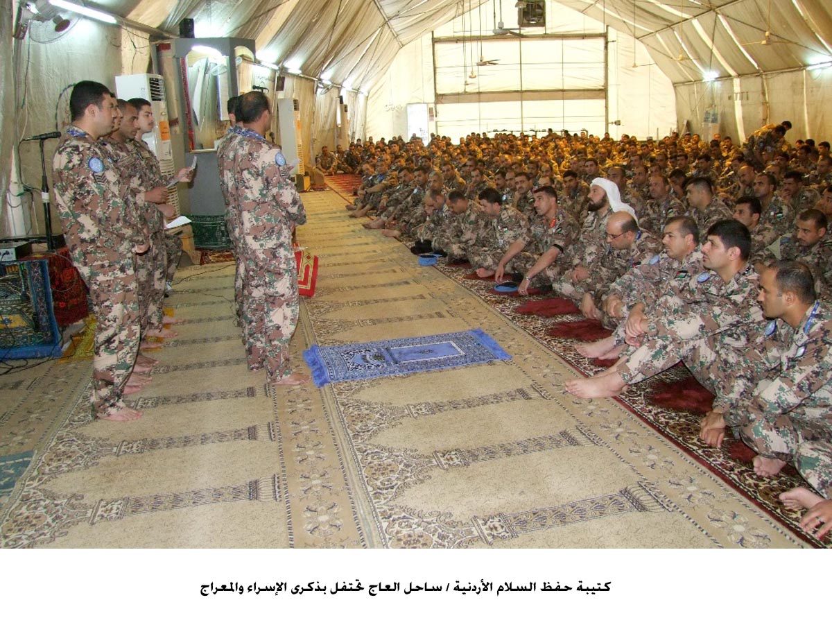 كتيبة حفظ السلام الأردنية