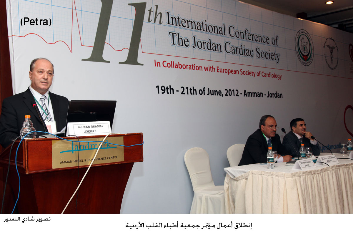 إنطلاق أعمال مؤتمر جمعية أطباء القلب الأردنية