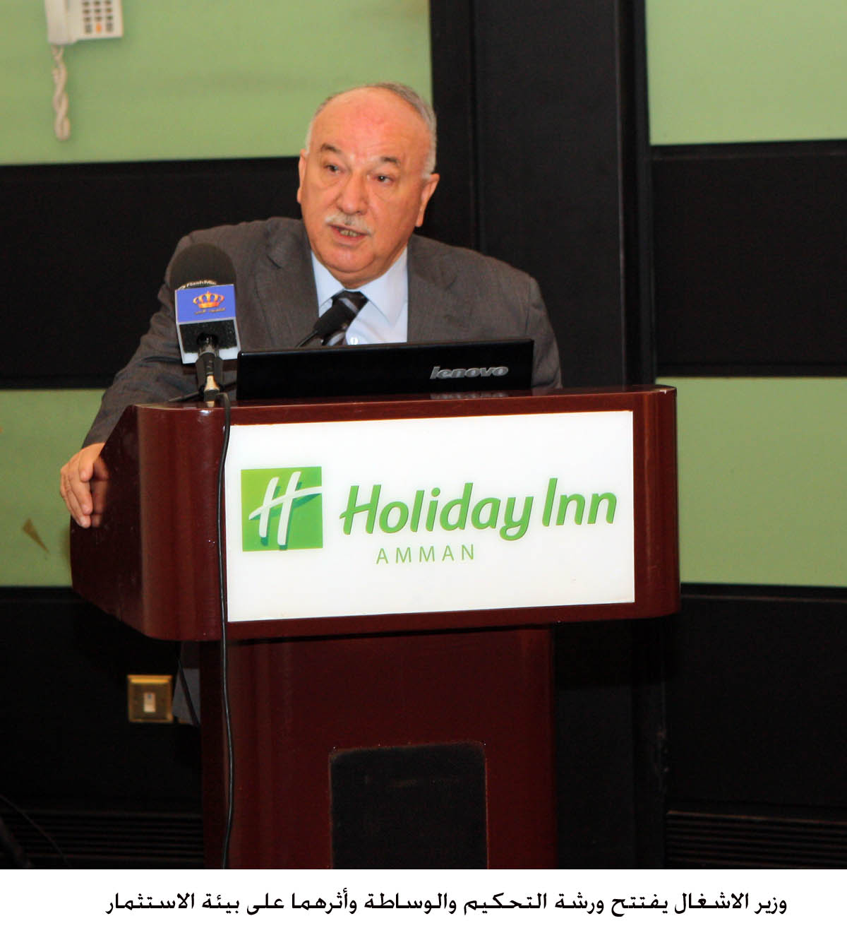 وزير الاشغال يفتتح ورشة التحكيم والوساطة وأثرهما على بيئة الاستثمار