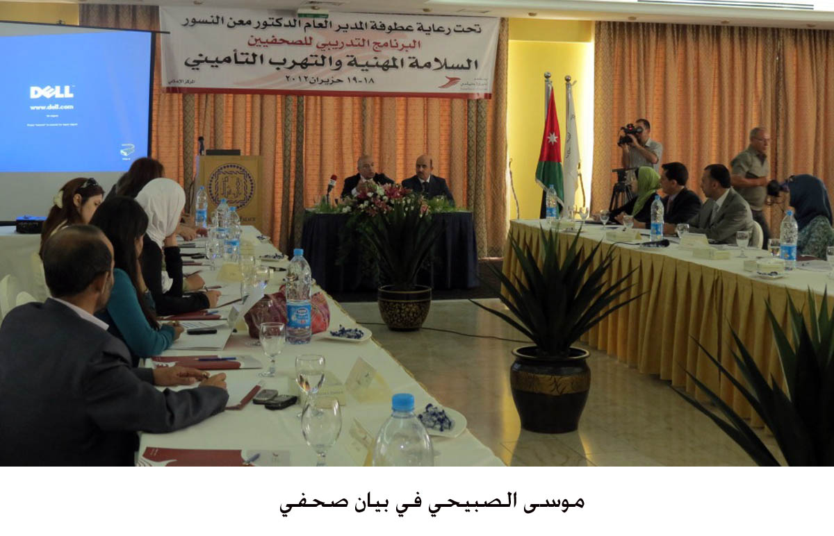 "الضمان الاجتماعي": التهرب التأميني يزيد من رقعة الفقر