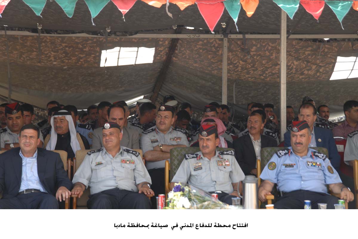 افتتاح محطة للدفاع المدني في صياغة بمحافظة مادبا