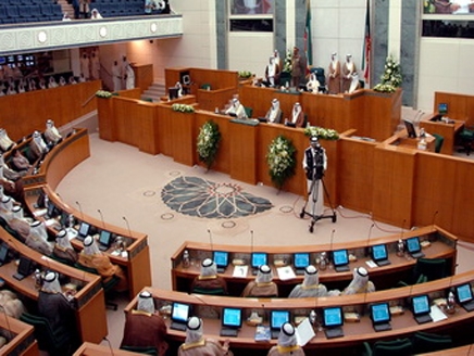 حل برلمان الكويت بقرار المحكمة الدستورية