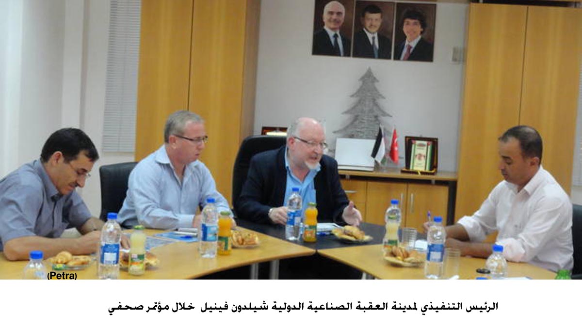 العقبة الصناعية الدولية بالمركز 33 بين المناطق الصناعية عالميا