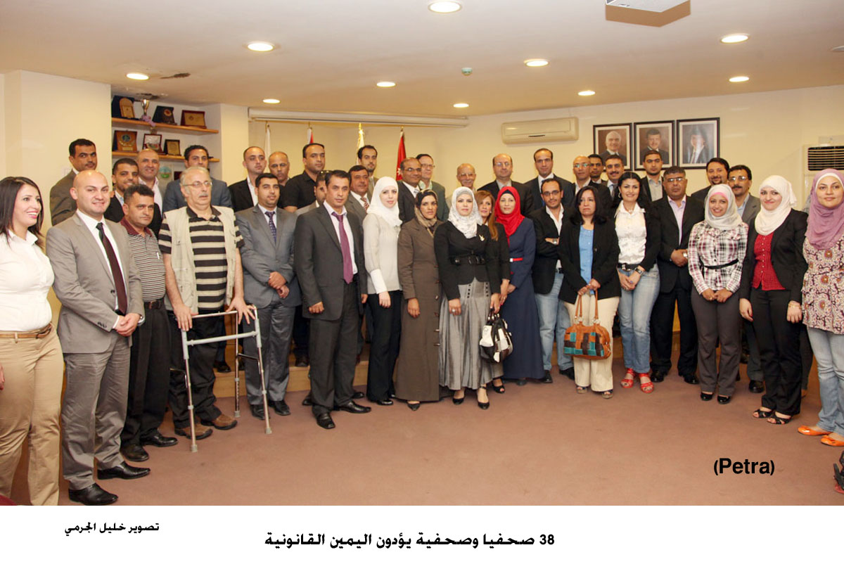 38 صحفيا وصحفية يؤدون اليمين القانونية