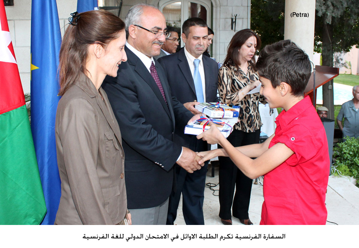 السفارة الفرنسية تكرم الطلبة الاوائل في الامتحان الدولي للغة الفرنسية