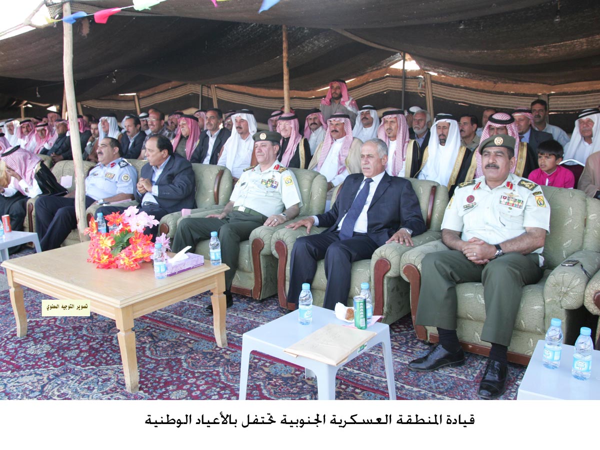 قيادة المنطقة العسكرية الجنوبية تحتفل بالأعياد الوطنية