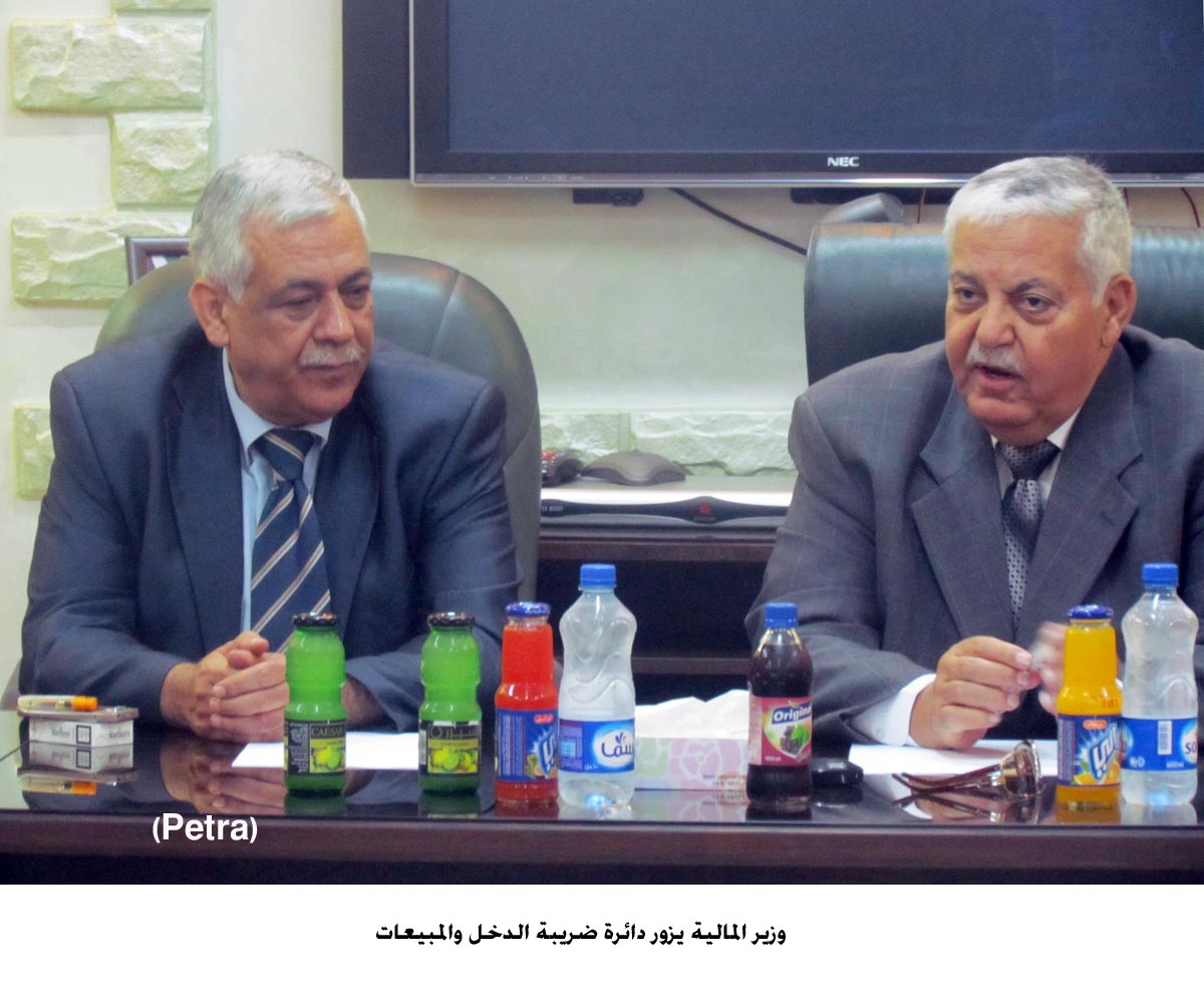 وزير المالية يزور دائرة ضريبة الدخل والمبيعات