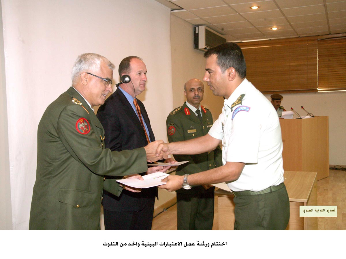 اختتام ورشة عمل الاعتبارات البيئية والحد من التلوث