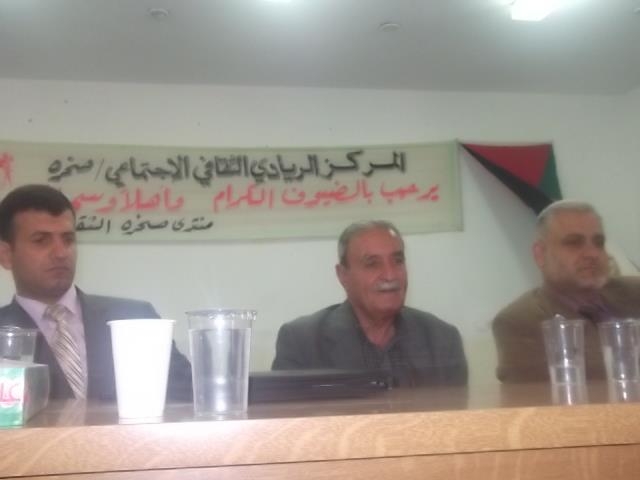 احتفالية بمناسبة الاسراء والمعراج في منتدى صخرة الثقافي