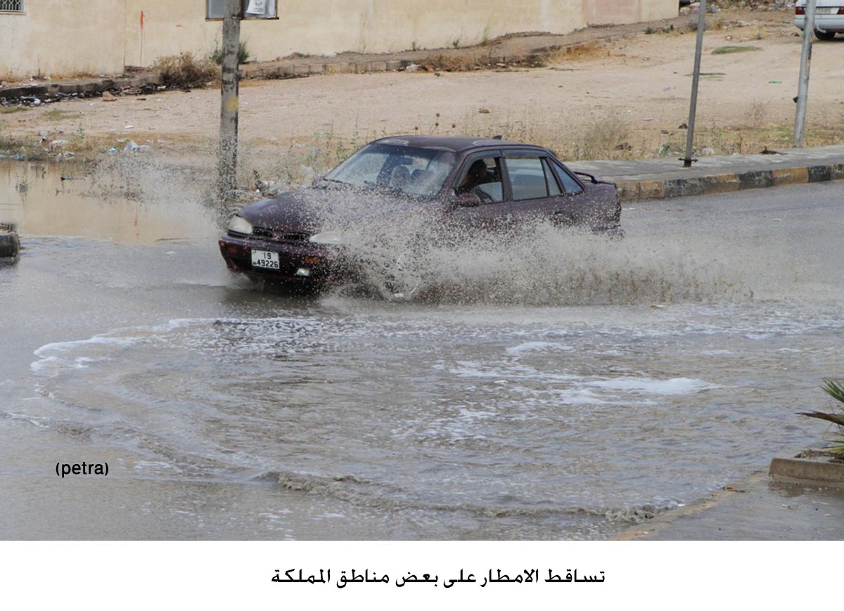 تساقط الامطار على بعض مناطق المملكة