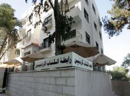 رابطة الكتاب تشارك في اجتماع الاتحاد العام للأدباء العرب بالقاهرة