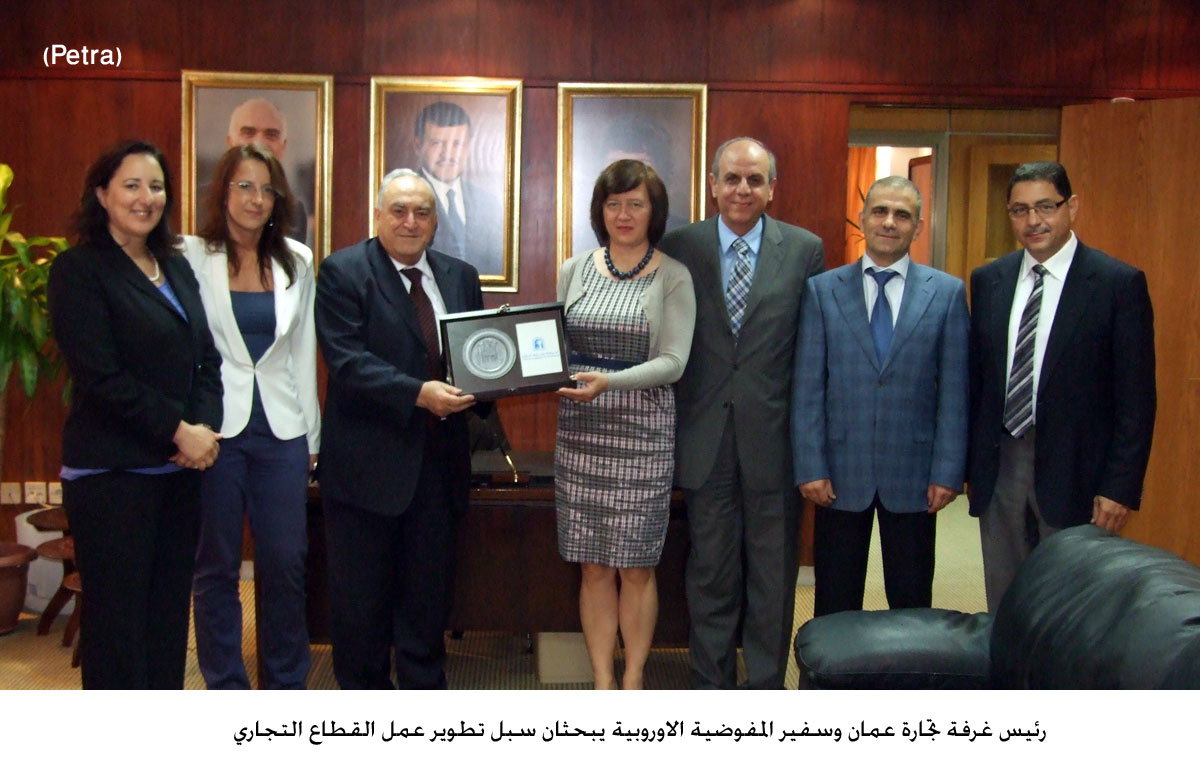 رئيس غرفة تجارة عمان وسفير المفوضية الاوروبية يبحثان سبل تطوير عمل القطاع التجاري