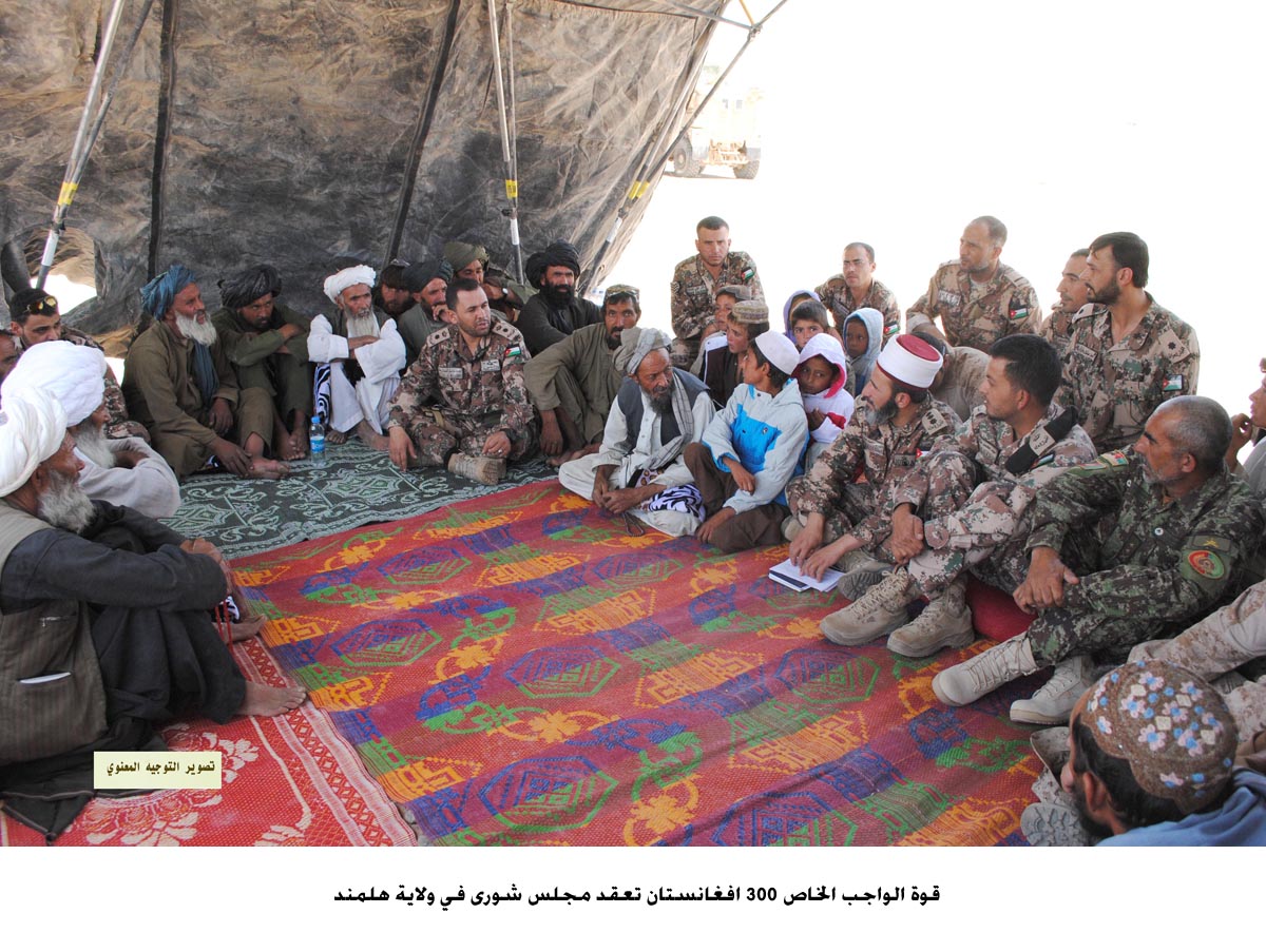 قوة الواجب الخاص 300 افغانستان تعقد مجلس شورى في ولاية هلمند