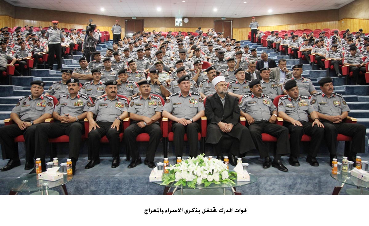 قوات الدرك تحتفل بذكرى الاسراء والمعراج