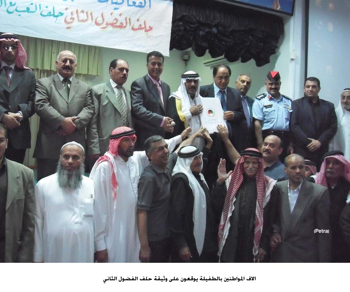 الاف المواطنين بالطفيلة يوقعون على وثيقة حلف الفضول الثاني