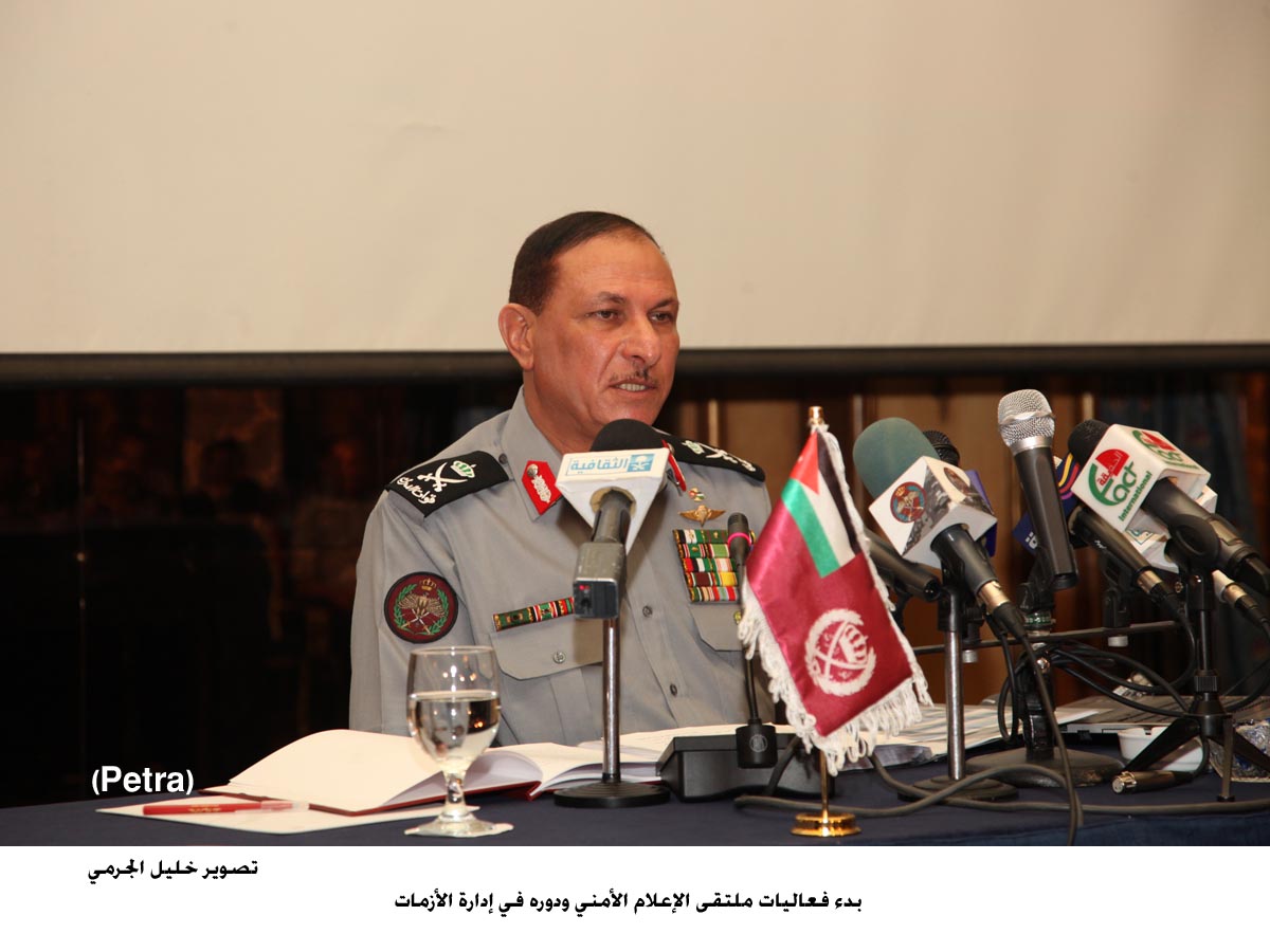 بدء فعاليات ملتقى الإعلام الأمني ودوره في إدارة الأزمات