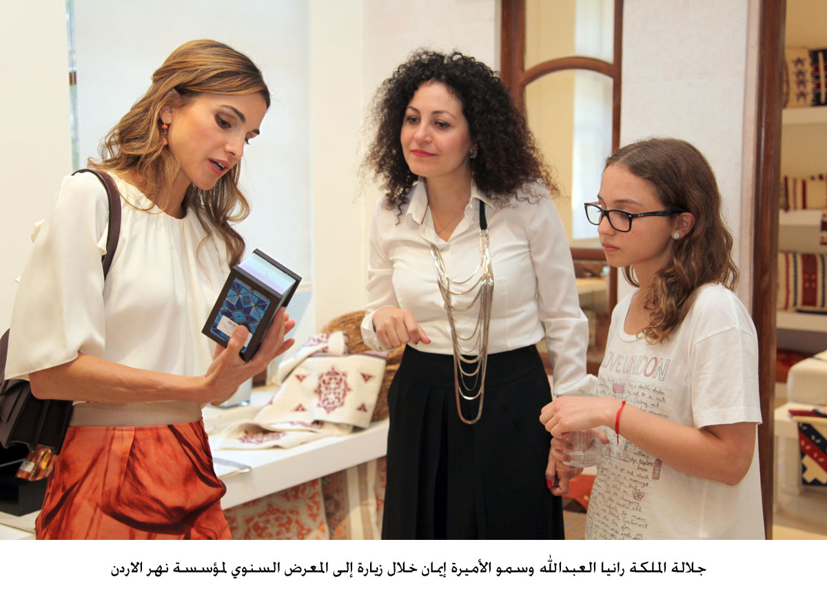 Queen opens JRF annual exhibition