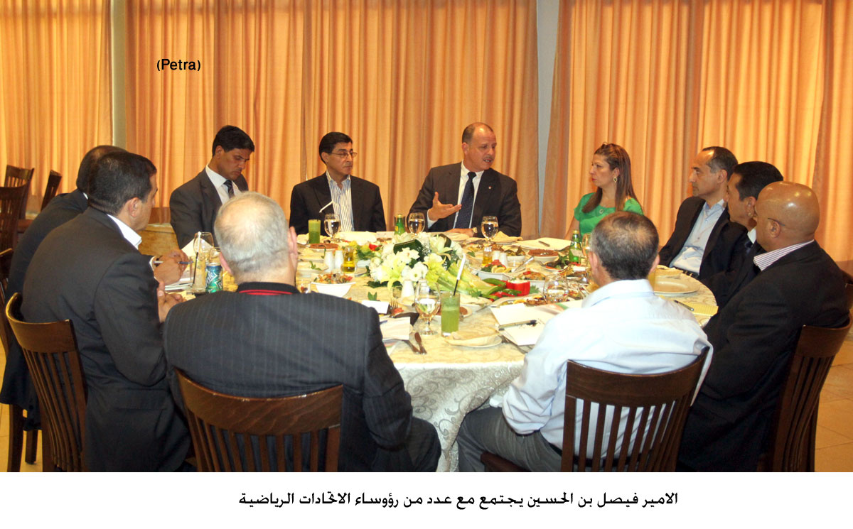 الامير فيصل بن الحسين يجتمع مع عدد من رؤوساء الاتحادات الرياضية