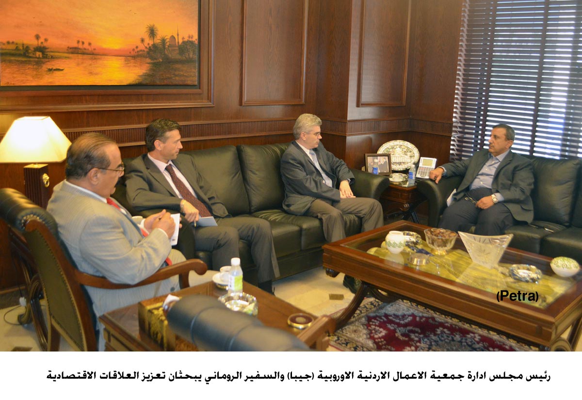 رئيس جيبا والسفير الروماني يبحثان تعزيز العلاقات الاقتصادية