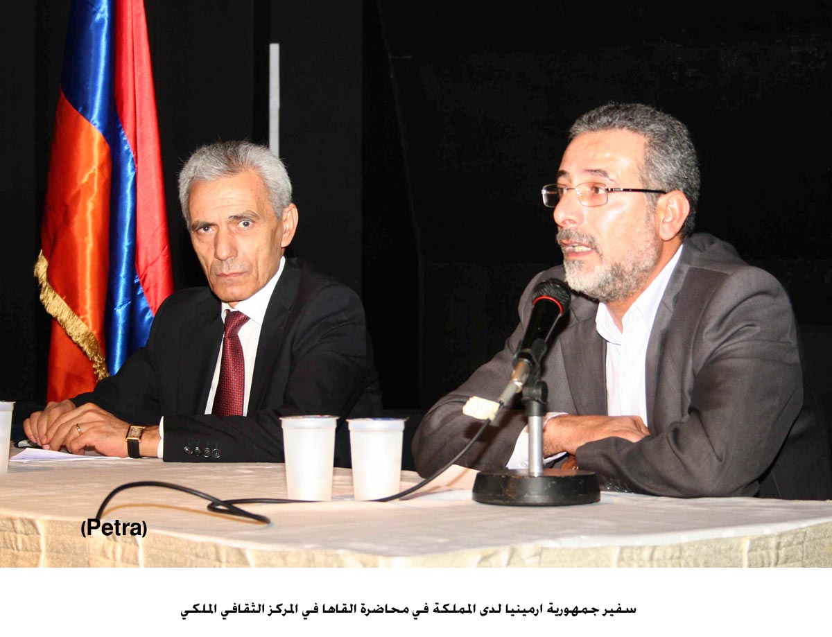 سفير ارمينيا يؤكد على التمازج الفكري والحضاري بين العرب والارمن