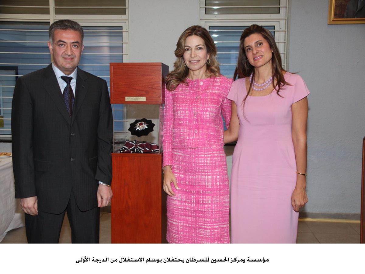 مؤسسة ومركز الحسين للسرطان يحتفلان بوسام الاستقلال من الدرجة الأولى