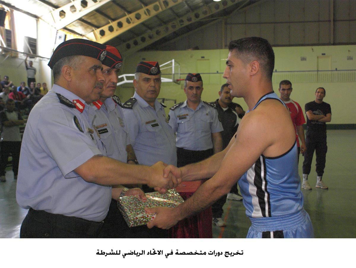 تخريج دورات متخصصة في الاتحاد الرياضي للشرطة