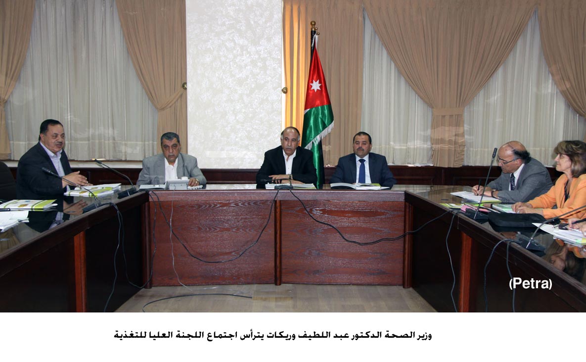 اللجنة العليا للتغذية تقرر تخفيض نسبة اليود في الملح