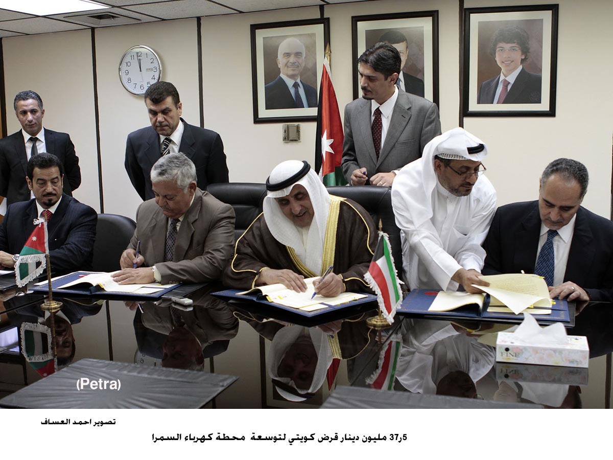 5ر37 مليون دينار قرض كويتي لتوسعة محطة كهرباء السمرا