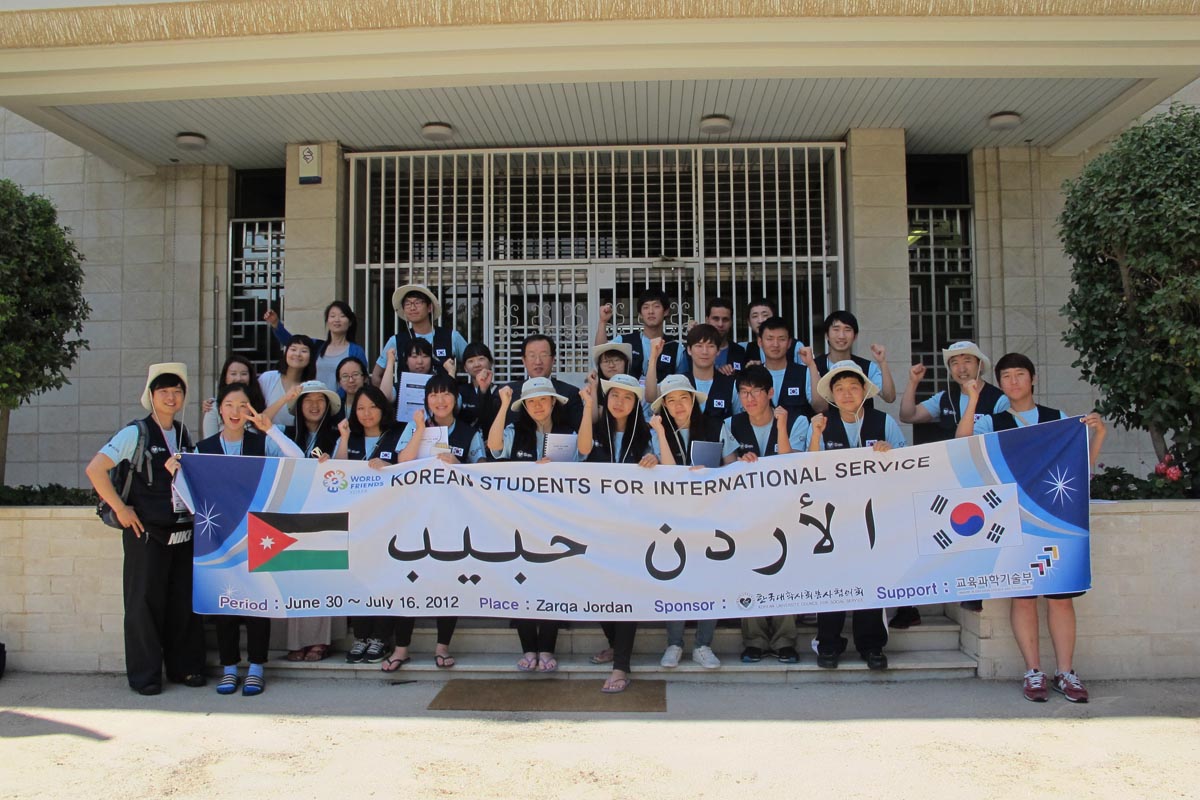 Korean Volunteers arrive in Jordan to helping children with disability