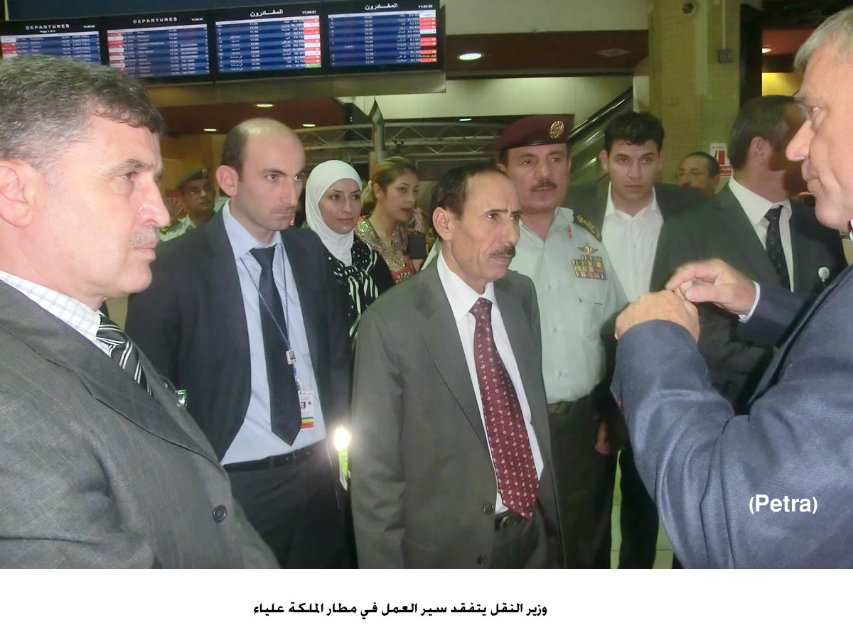 وزير النقل يتفقد سير العمل في مطار الملكة علياء