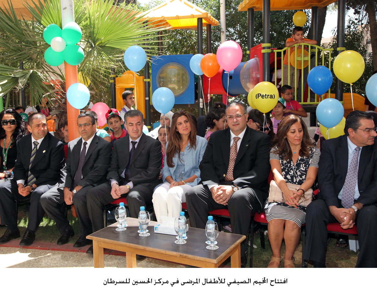 افتتاح المخيم الصيفي للأطفال المرضى في مركز الحسين للسرطان