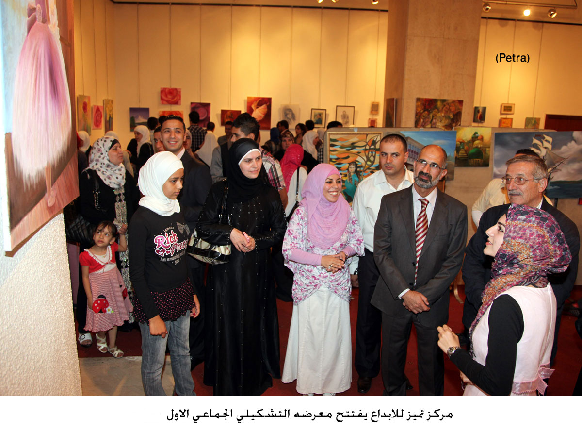 مركز تميز للابداع يفتتح معرضه التشكيلي الجماعي الاول
