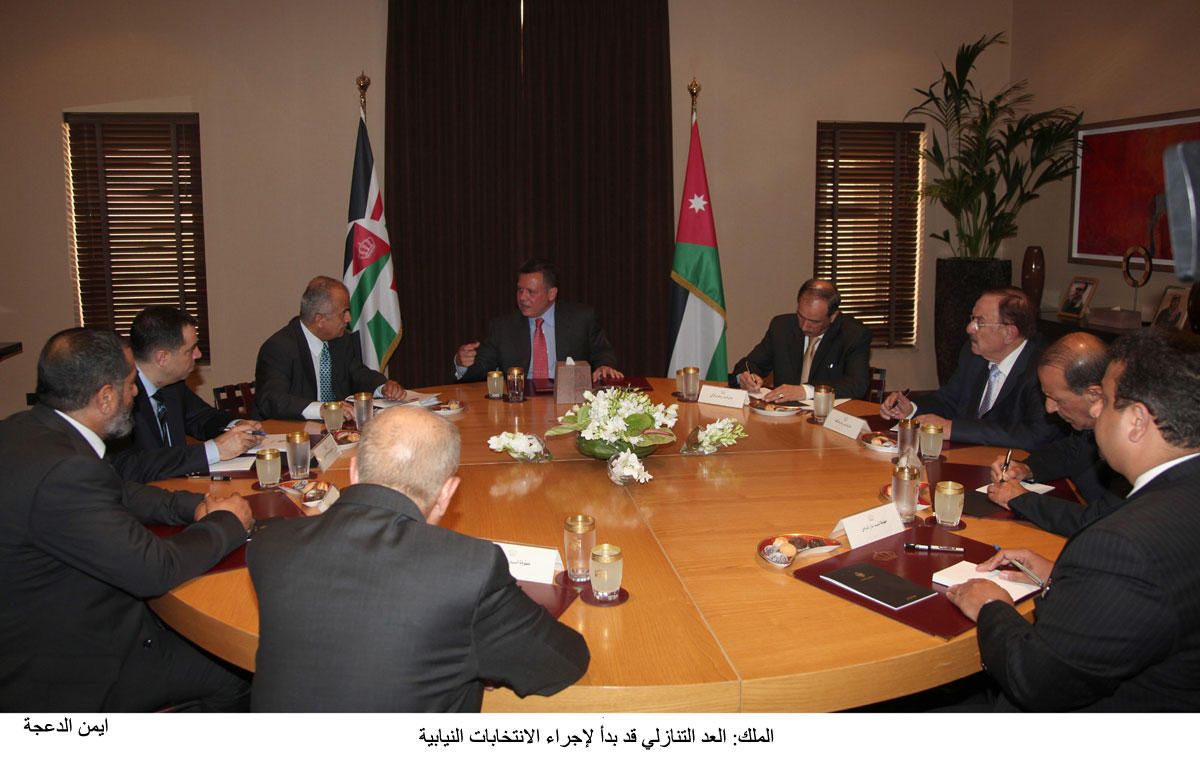 الملك: العد التنازلي قد بدأ لإجراء الانتخابات النيابية