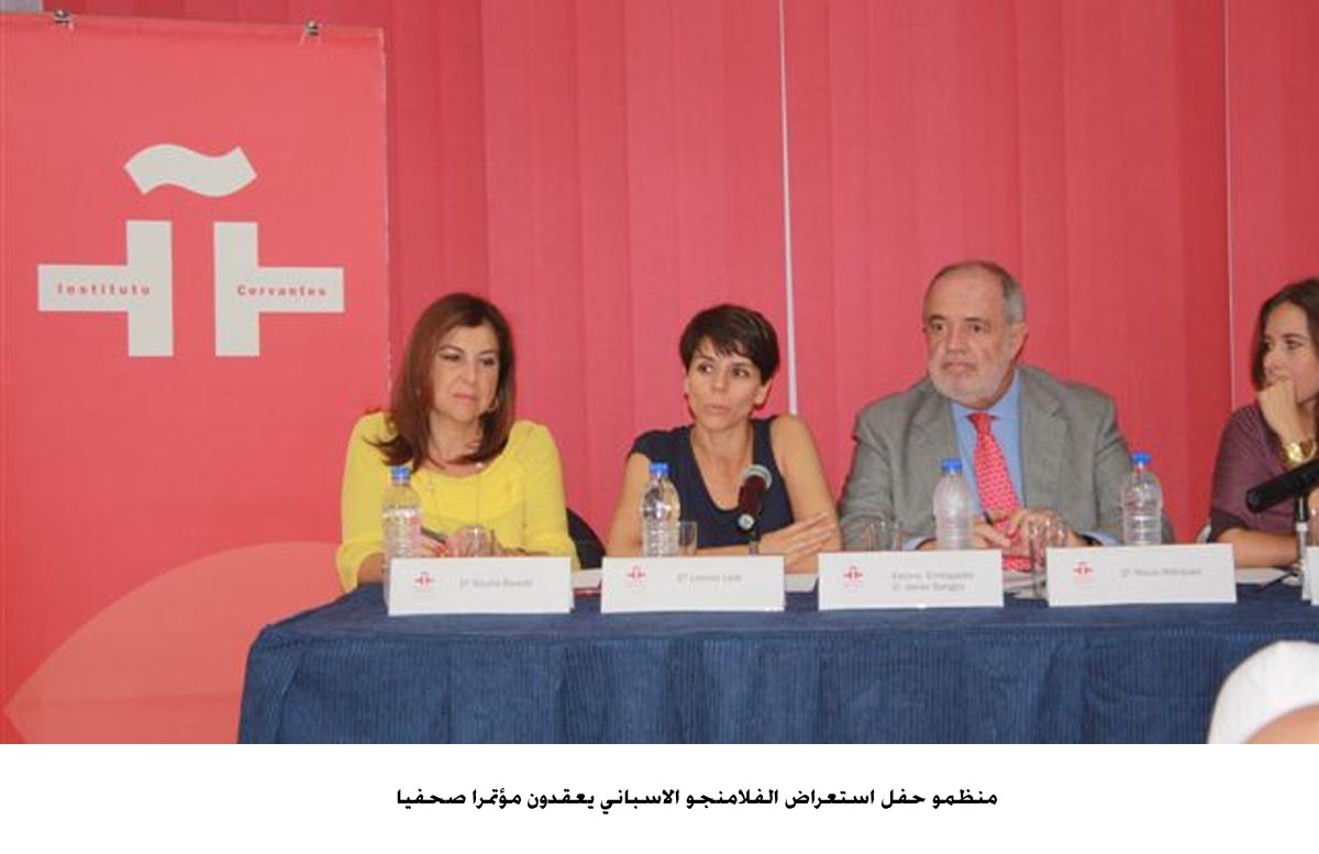 حفل فلامنجو اسباني في مركز الحسين الثقافي