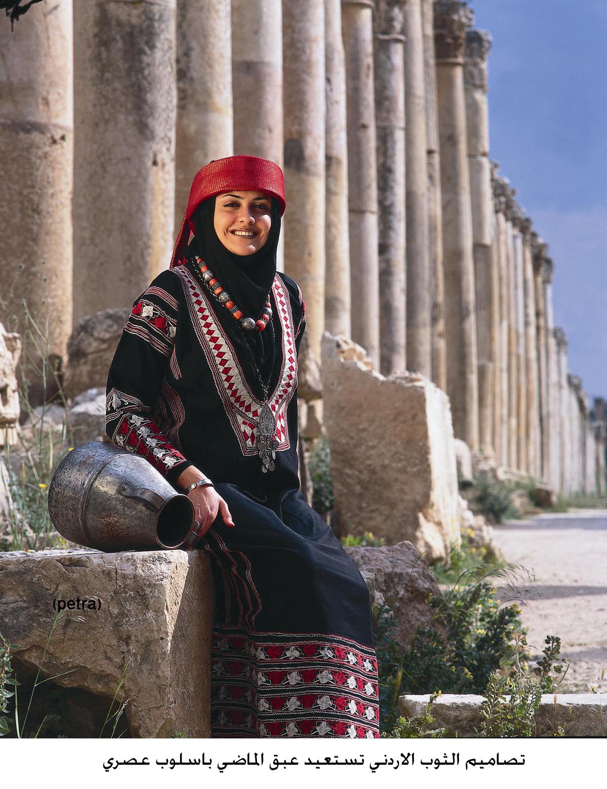 تصاميم الثوب الاردني تستعيد عبق الماضي باسلوب عصري