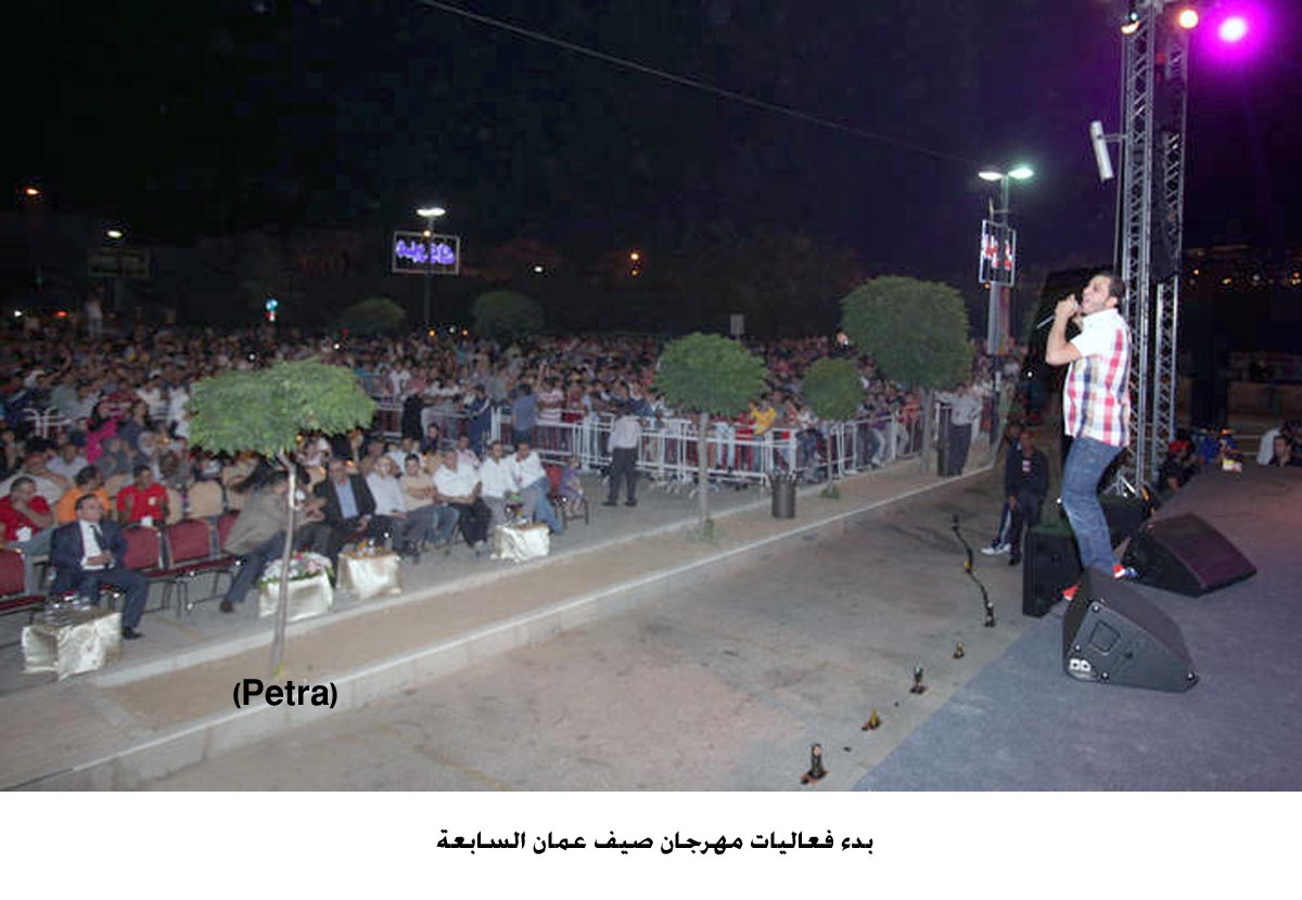 بدء فعاليات صيف عمان السابعة مساء امس