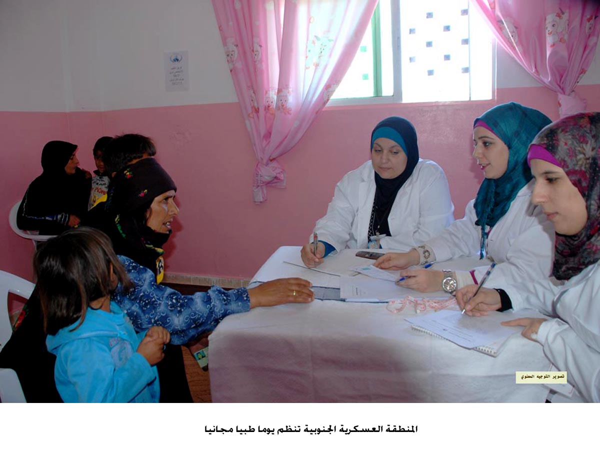 المنطقة العسكرية الجنوبية تنظم يوما طبيا مجانيا