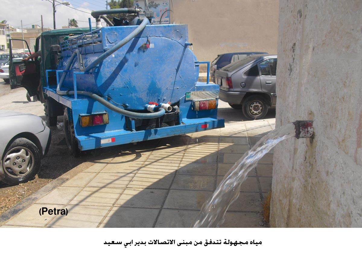 مياه مجهولة تتدفق من مبنى الاتصالات بدير ابي سعيد